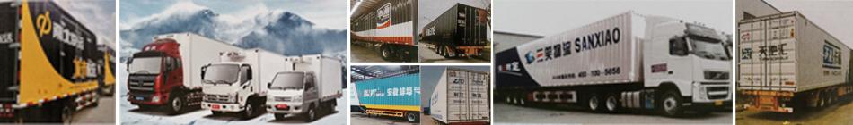 蚌埠金通實(shí)業(yè)、蚌埠冷藏車(chē)